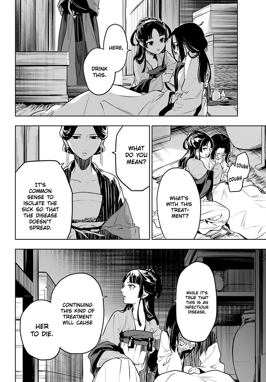The Apothecary Diaries, Chapter 51 image 12